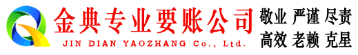 师宗讨账公司
